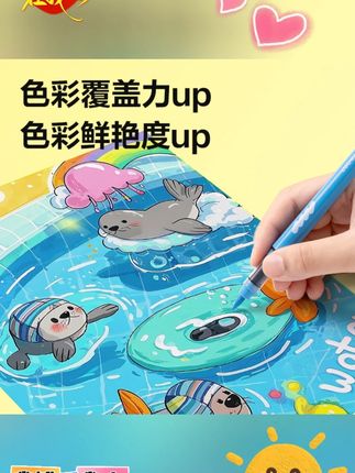 得力直液丙烯马克笔学生美术专用软头马克笔儿童手抄报画画水彩笔#马克笔 #得力马克笔 #美术专用 #软头马克笔 #手抄报工具