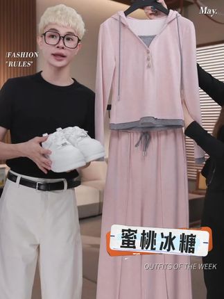 乔拉【蜜桃冰糖】秋季磨毛针织连帽假两件简约上衣长裤 #穿搭ootd #初秋穿搭 #穿搭合集