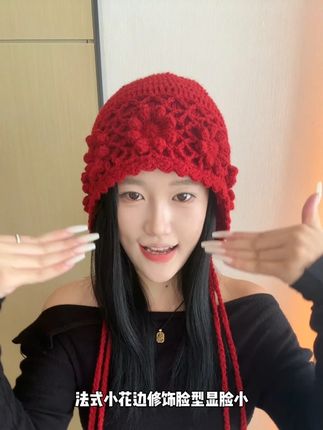 #帽子控看过来#女生搭配#秋冬新款搭配#手工帽#国庆出游穿搭