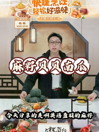 【盈羽】甘肃麻籽贝贝南瓜5斤装 #贝贝南瓜 #麻籽贝贝南瓜 #贝贝南瓜怎么做好吃 #南瓜 #甘肃贝贝南瓜