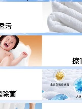 新疆生活馆【厚厚厚】德佑金盏花湿厕纸家庭实惠装 加厚湿厕巾 厕纸#德佑湿厕纸 #金盏花湿厕纸 #家庭实惠装 #加厚湿厕巾 #厕纸推荐