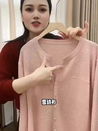 秋季新款小香风针织开衫女宽松简约外套气质显瘦长袖上衣#针织开衫 #长袖上衣 #外套 #宽松上衣 #秋季新款