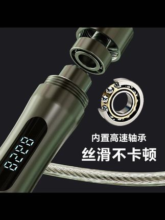 MOGOLD专业健身锻炼通用计数跳绳耐磨专业竞速运动跳绳#健身跳绳 #专业跳绳 #耐磨跳绳 #竞速跳绳 #运动好物