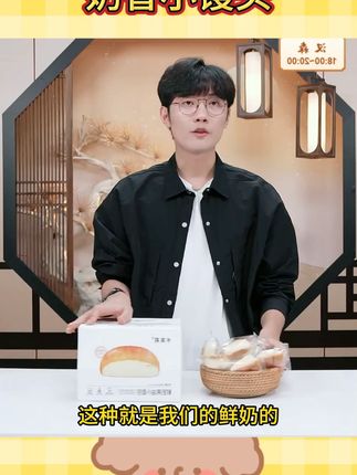 卡芙莉奶香小馒头黄油儿童面包早餐手撕面包营养健康整箱学生炼乳#奶香小馒头 #小馒头 #儿童面包 #面包早餐 #手撕面包
