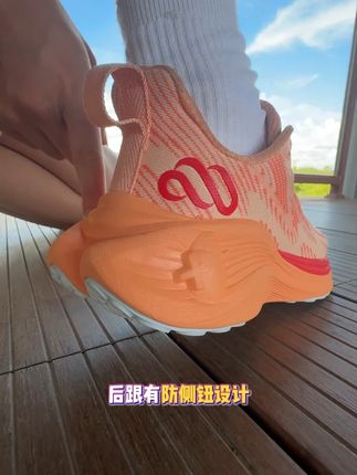 青春有价,步履无价。为无价的旅程,选一双懂你的鞋。 #跑鞋测评#运动穿搭#马拉松跑鞋#运动鞋#迈乐森