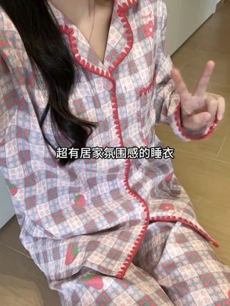 格纹和星星居然还能这么搭配 #睡衣家居服 #在家也要美美哒 #舒适家居服 #格纹睡衣 #小众设计感