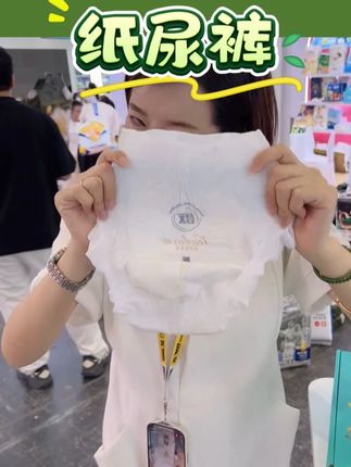 贝拉安徒生红屁屁亲肤透气超薄纸尿裤拉拉裤尿不湿夏天#纸尿裤 #超薄纸尿裤 #透气纸尿裤 #贝拉安徒生纸尿裤 #纸尿裤推荐