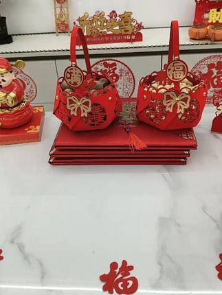乔迁之喜手提篮装饰新居礼物搬新家颜色入伙客厅仪式布置用品摆件#乔迁之喜 #手工制作 #婚庆用品 #亲子手工 #手作diy