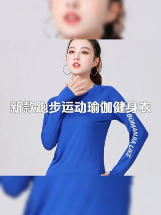 新款跑步运动瑜伽健身衣休闲女款户外速干长袖t恤上衣女#运动速干衣长袖 #跑步速干衣推荐 #运动速干服推荐 #女生跑步运动服推荐 #女士运动服推荐