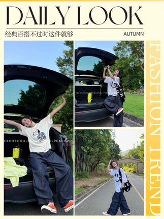 『PEACHZHOU』 52%莱赛尔赋予丝绸般垂坠,35%棉强化筋骨支撑,13%亚麻注入天然肌理感#PEACHZHOU #桃子PEACHZHOU #时尚单品 #夏季穿搭