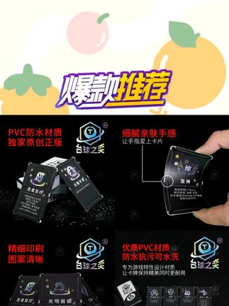 不敢想暑假和兄弟玩这个卡牌,场面会有多失控,#台球🎱 #是时候展现真正的技术了 #桌球 #卡牌