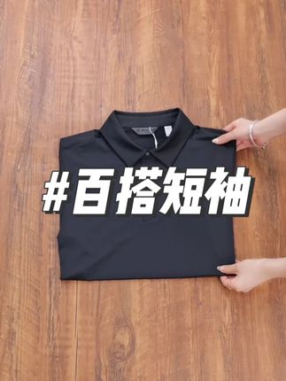 高端显贵,弹力大,,斐乐新款#炎炎夏日有你真甜 #品质男装 #polo衫 #男生穿搭 #夏季新款
