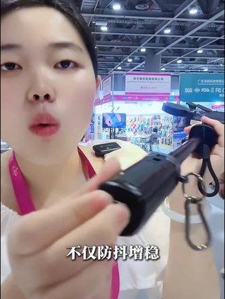 旅行减负,一杆搞定 #便携自拍杆 #口袋自拍杆 #手机支架推荐 #逗映科技 #广州展会