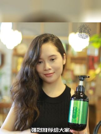 #洗发水 #御首洗