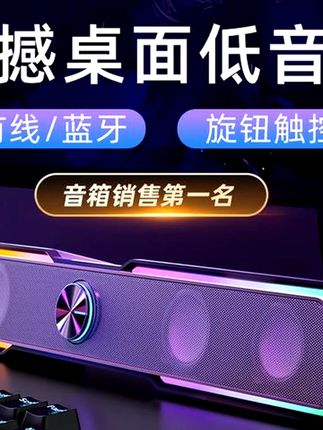 惠普真的太懂学生了,只要这价格,颜值音质都在线 #桌面音响 #学生党必备 #性价比 #惠普