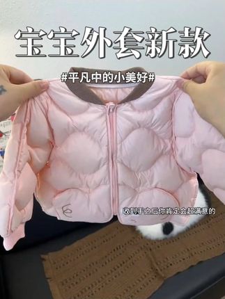 #儿童羽绒服  #高品质童装