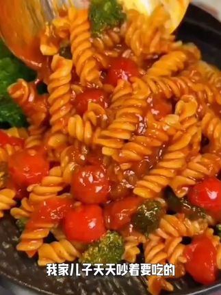 【到手8盒 试吃一盒】西奥图意大利螺旋意面儿童意面家庭装方便速食#方便速食 #儿童美食 #家庭装意面 #意大利螺旋意面 #西奥图意面