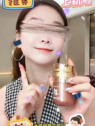 不是我吹,这个气垫我用几年了,真的好用#气垫#粉底液#女人必备