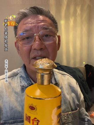 马上停售!4瓶798元国台龙腾世纪好酒,大曲坤沙纯粮酿造 ,数量有限,先到先得#口粮酒