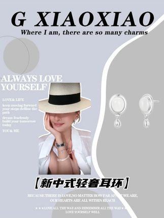 耳畔落了片东方月✨ 是新中式藏的温柔絮语 G XIAOXIAO 镀K金 轻奢气质百搭精致时尚设计师耳环#耳环 #仙女必备 #时尚穿搭 #高级感穿搭 #高小小gxiaoxiao