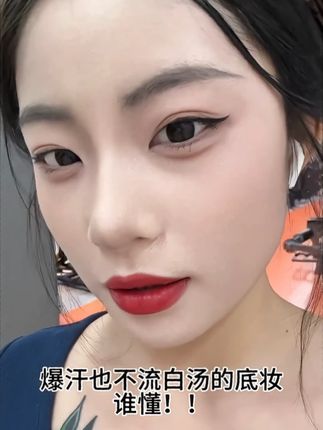 特别好用的大品牌卡卡西气垫,今天超级超级大福利。#气垫 #超便宜超划算