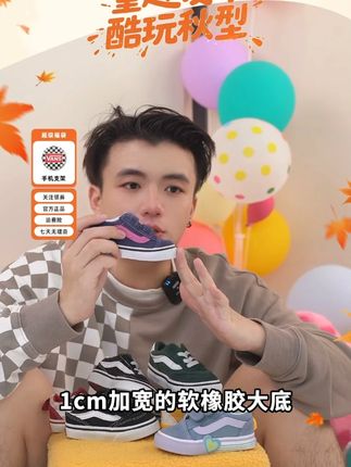 VANS儿童直播间丨 Old Skool V紫色/玫红色小童板鞋,氛围感十足,软底超舒适,抓紧入手吧!#种草 #童鞋 #鞋子