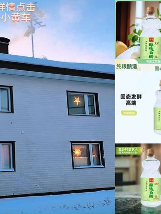 山西不添加酿造白醋清徐县3.5度白醋固态发酵国标GB/T18