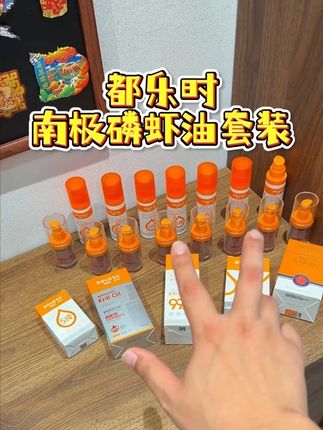 我自己花几千块钱喂了快一年的南极磷虾油! 我家猫咪的毛发光泽,掉毛情况,都是真实的!趁着这次都乐时的体验福利,抓紧试试,10天就让你家猫有一个新变化!#新手养猫 #都乐时 #都乐时磷虾油