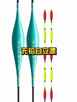 洞庭春黑坑水库拖线无铅自立漂跑铅漂大物漂加长漂醒目钓青鱼浮漂#渔具用品 #原来钓鱼才是抖音运动顶流 #抖音钓鱼人 #浮漂鱼漂