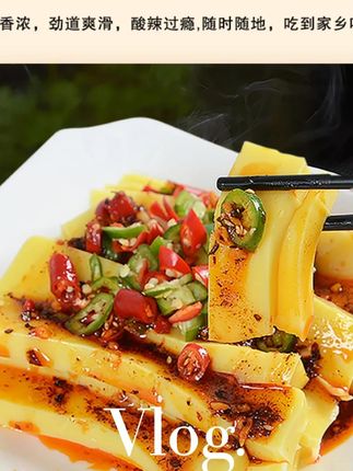 搅团  玉米搅团+荞麦搅团#搅团 #搅团美食 #玉米搅团