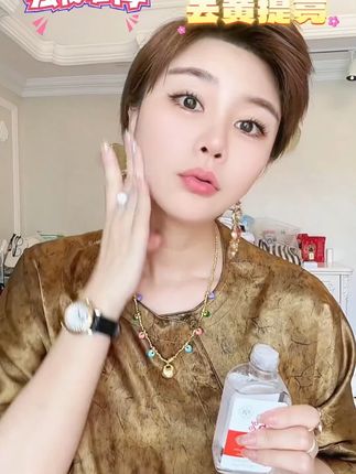 甘油护肤确实好,但是你们一定买到正宗老牌国货甘油,认准瑜然美品牌,以防烂脸!#护肤#无限回购的宝藏单品