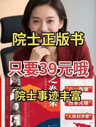 国庆前发射洲际导弹?让先辈见证今日盛世中华!#国庆献礼 #强国强军 #致敬先烈