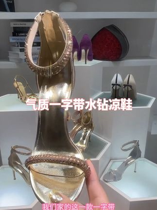 气质一字带水钻高跟凉鞋25年春夏款时尚百搭性感御姐风细跟女鞋 #高跟凉鞋 #细跟女鞋 #高跟鞋 #凉鞋 #夏季新款