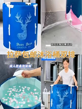 1. 拉萨品质,西藏包邮 沐浴桶,你的泡澡新选择! ,2. 享受拉萨沐浴文化,大号加厚沐浴桶,西藏包邮,快来抢购! ,3. 来自雪域高原的沐浴桶,西藏包邮,让你在家也能享受温泉浴! ,4. 拉萨发货,西藏免费配送 沐浴桶,你的私人浴室必备! ,5. 双人沐浴桶,双排水设计,拉萨发货,西藏包邮,送上门,省心又省力! #泡澡桶 冬天泡澡不用往澡堂跑了,大人小孩都可以使用,用完折叠起来收纳不占地方 #泡澡桶可折叠 #家用泡澡桶 #实用省空间 #dou上热门
