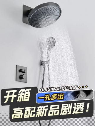 高配新品,一孔多长镜雨花洒开箱 #鼎菲 #恒温按键花洒 #暗装花洒 #花洒开箱 #镜雨花洒