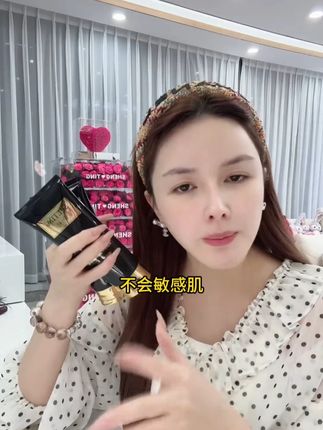 洗面奶选对了这辈子皮肤不会差到哪里去 #控油清爽 #洁面乳 #婷婷不停 #洗面奶 ##深层毛孔清洁