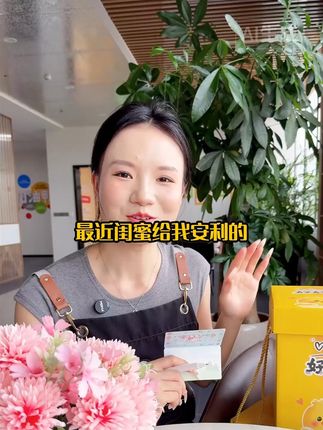 这个中秋礼盒真的和我好搭,放假躺沙发真的好惬意 #休闲解馋小零食大礼包 #中秋好礼