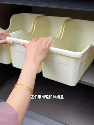 【大号三个装】多功能收纳盒 厨房橱柜收纳篮 柜子整理筐 家用储物篮 #干净整齐 #美观实用省空间