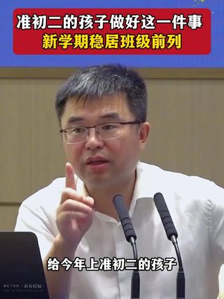 2025秋季教材伴学笔记来了,课文重点内容都有彩色批注,预习复习一书两用#时光学伴学笔记 #八年级英语