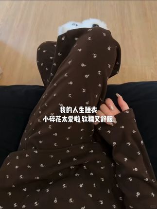 发现一套好可爱的花朵睡衣!这也太绝了吧!在家穿真的太合适了,快冲!#睡觉需要仪式感 #在家也要美美哒 #睡衣女 #睡衣
