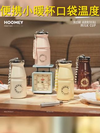 HOOMEY保温杯,便携女生的贴身小水库,让你的每一天都清爽滋润! #高颜值水杯 #迷你保温杯 #女生精致小物 #小巧保温杯 #便携杯子