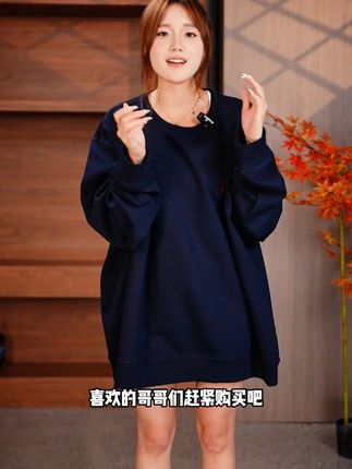 请把这件卫衣焊死在身上好嘛!!!#早秋穿搭 #谁穿谁好看 #大码男装