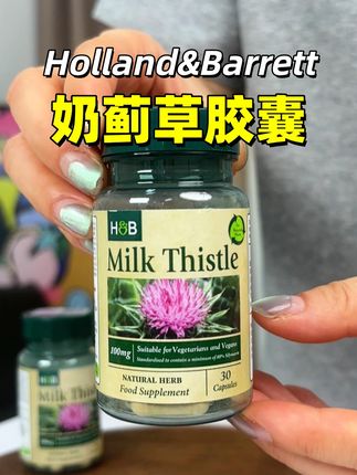 25岁才知道的保养真相,女生这样熬夜,再贵的护肤品也救不了你!#精致女人必备 #hollandbarrett #奶蓟草胶囊 #熬夜 #我可真会买