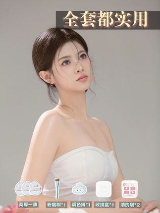 拒绝天价粉扑,橙棠到手八件套才只要三十多 #粉扑 #底妆工具 #橙棠 #新手