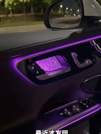 奔驰内门碗贴片C级E级E300L氛围灯GLC/GLB/GLE/CLA级内饰改装镶钻#氛围灯 #氛围灯门碗 #内门碗贴片 #汽车内饰改装 #奔驰内门碗贴片