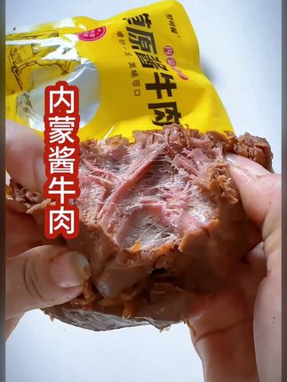 #好物分享 #强烈推荐