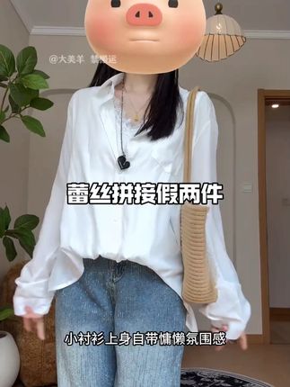 2025秋装新款胖mm大码女时尚设计感假两件宽松显瘦衬衫上衣 2025秋装新款胖mm大码女时尚设计感假两件宽松显瘦衬衫上衣22867#夏季新款 #显瘦穿搭 #百搭神裤 #显瘦 #通勤搭配