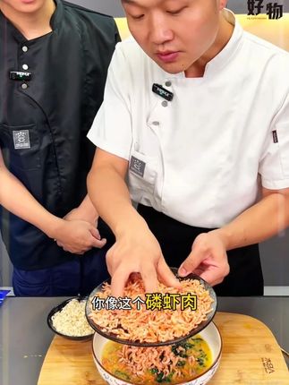 把苋菜放锅里烫一烫解锁一道苋菜新吃法,很多人没有见过也没有吃过