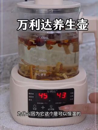 72小时智能保温,自带除碌消毒功能,烧水煮茶煮咖啡,调奶都没问题#恒温烧水壶#万利达烧水壶#恒温调奶器#智能恒温烧水壶