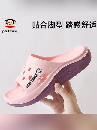 paul frank/大嘴猴凉拖鞋女夏居家浴室内厚软底外穿防滑男一字拖#凉拖鞋 #大嘴猴 #防滑拖鞋 #夏季必备 #居家好物
